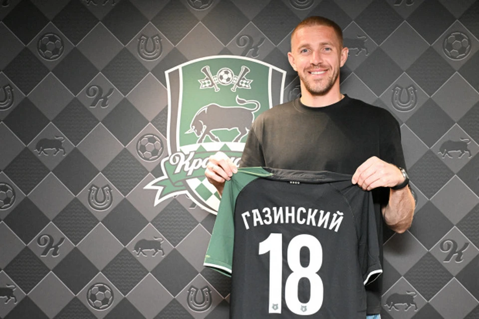 Юрий Газинский. Фото: fckrasnodar.ru