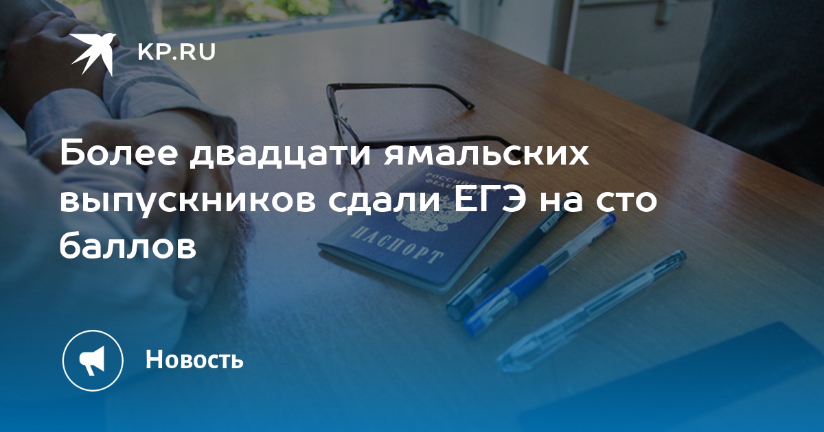 Информатика егэ для вуза