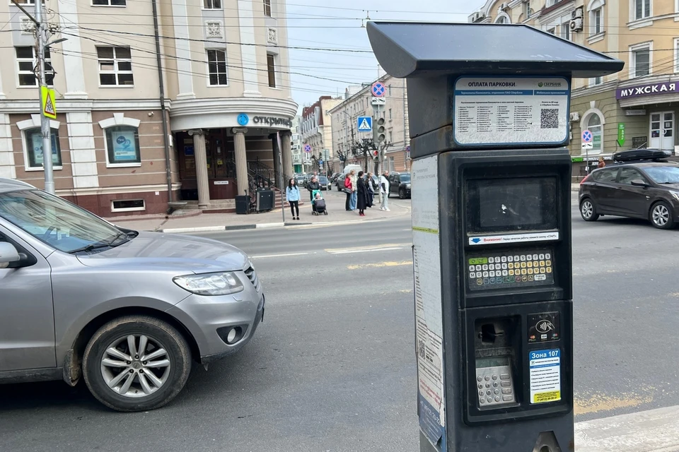 Штрафы за платную парковку в Рязани будут приходить на Госуслуги. Фото: администрация Рязани.