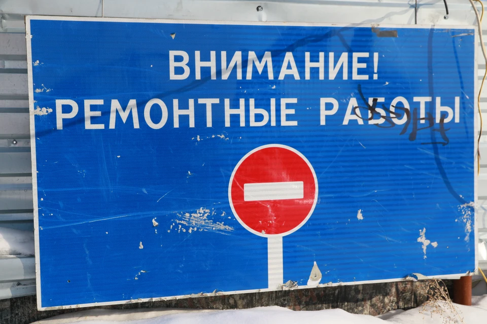 Дорогу перекрыли с 19 по 22 июля