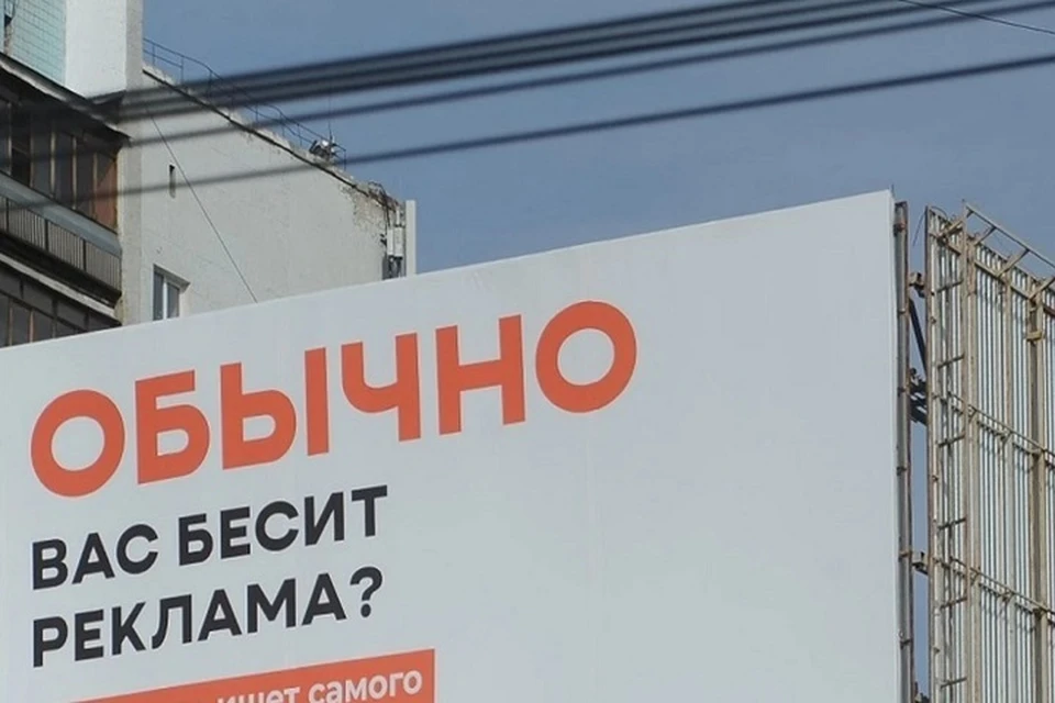 Рекламные баннеры и щиты должны соответствовать специальным требованиям