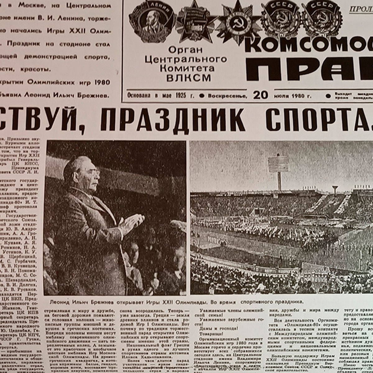 Под Нестеровом мужчина влез в дом к бывшей пассии и дважды вонзил в неё нож, женщину удалось спасти