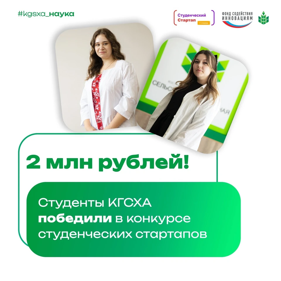 Источник: https://vk.com/kgsxa
