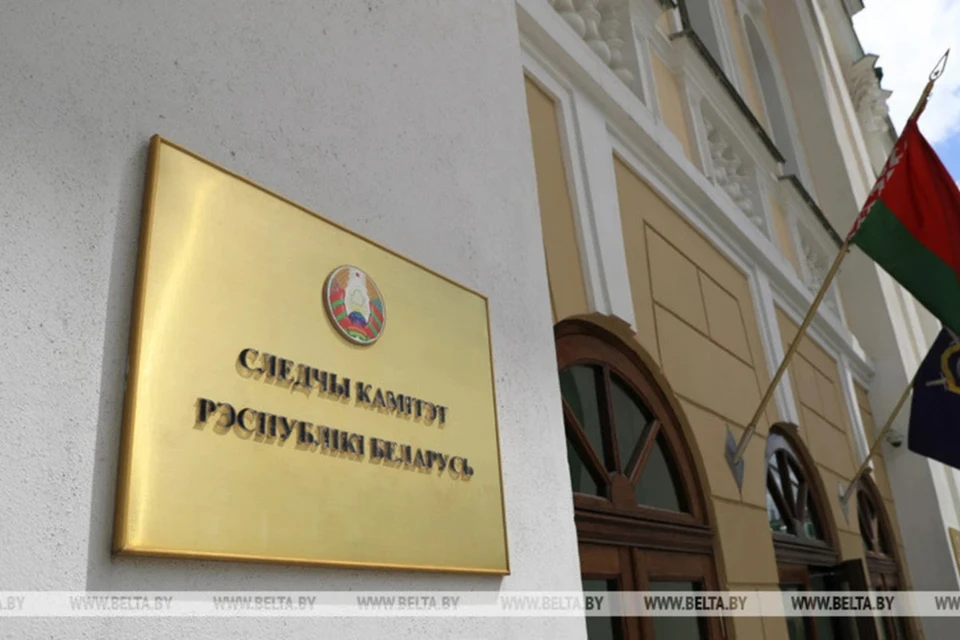Следственный комитет Беларуси начал спецпроизводство в отношении Мотолько. Снимок носит иллюстративный характер. Фото: БелТА