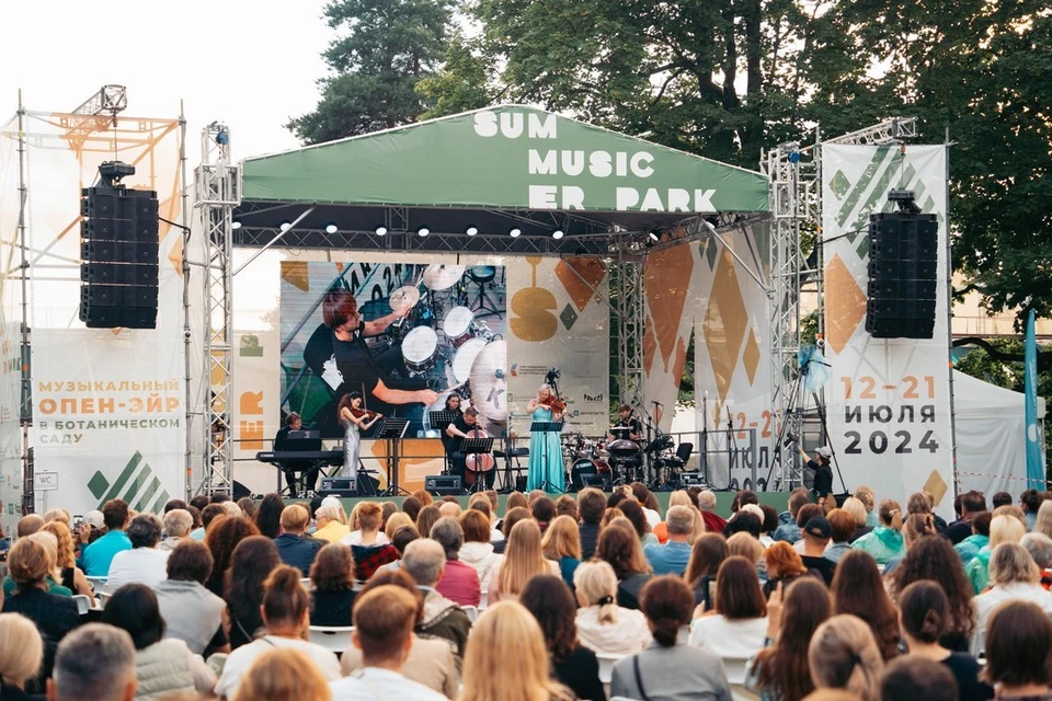 В Петербурге прошел фестиваль «Summer Music Park». Фото: Анна ПРОСВИРИНА.