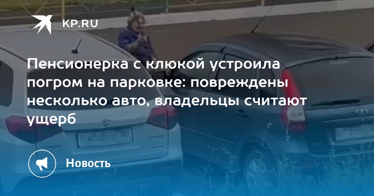 Погромы в башкирии. Погромы в башкирии