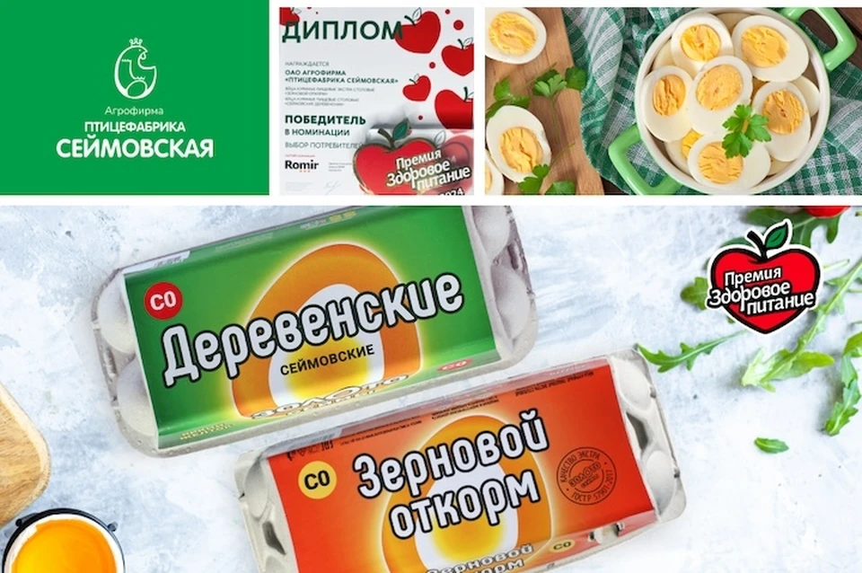 Фото: ОАО "Агрофирма "Сеймовская"