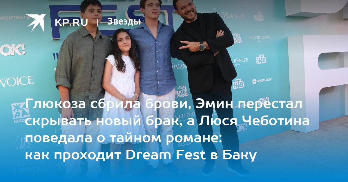 Глюкоза певица 2021. Глюкоза сбрила. Глюкоза певица 2021. Ионова глюкоза в купальнике. Наташа ионова глюкоза.