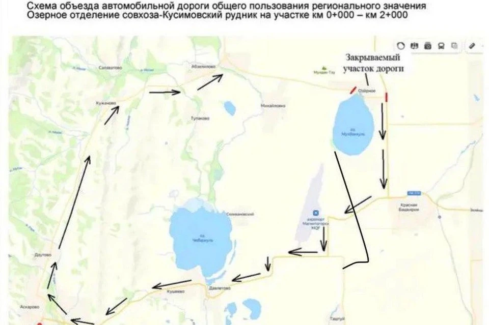 Фото: Управление дорожного хозяйства Башкирии