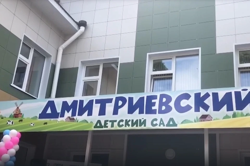 Подрядчика за срыв сроков строительства детсада оштрафовали на 3,6 млн рублей. Фото: ТКР.