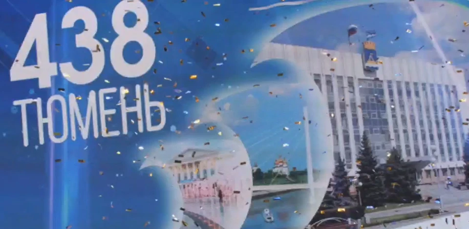 Скриншот из видео