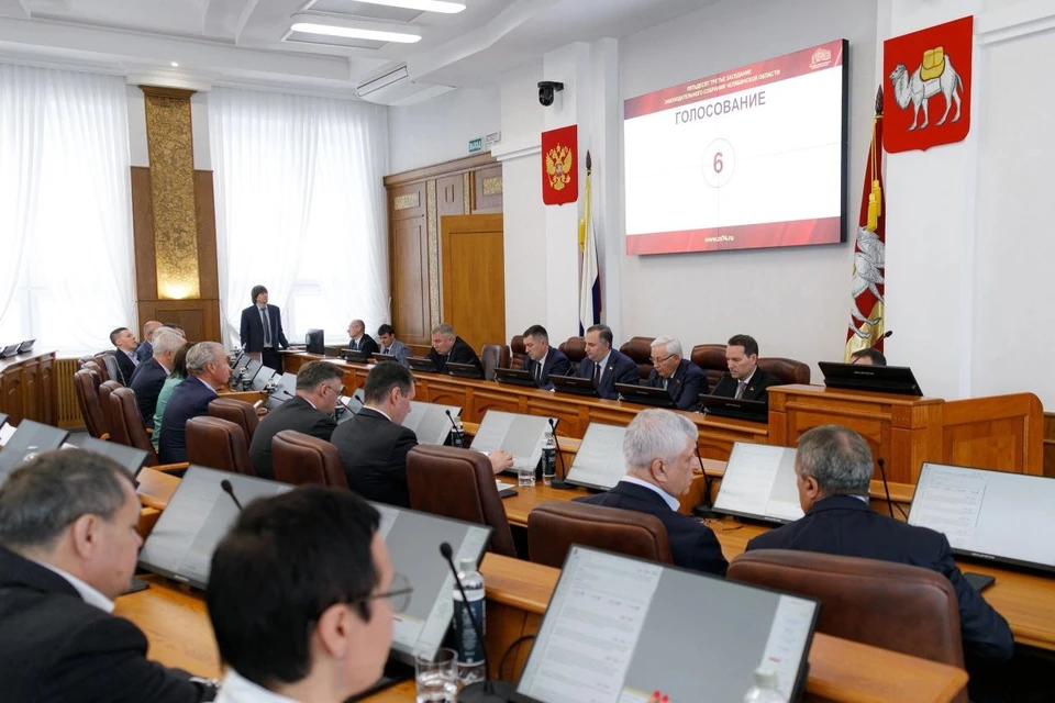Депутаты оперативно приняли законы по предложению губернатора Алексея Текслера. Фото: Заксобрание Челябинской области
