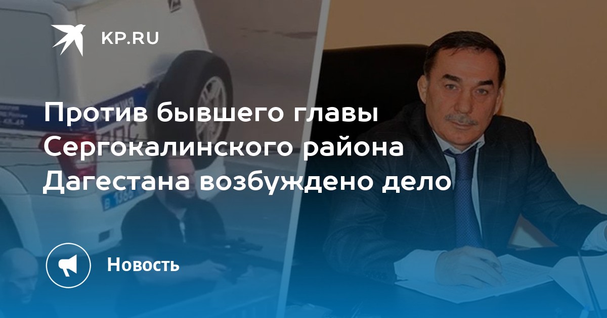 Дело омаровых. Дело омаровых