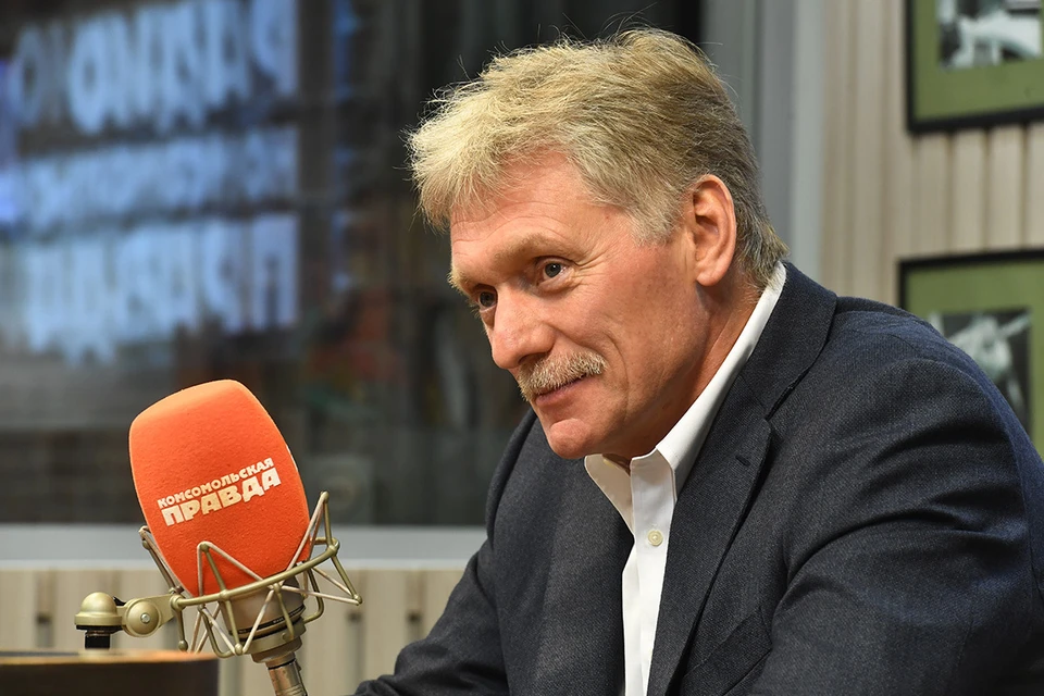 Пресс-секретарь президента России Дмитрий Песков.