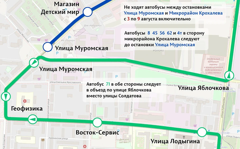 Фото: Администрация города Перми