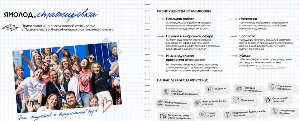Скриншот с сайта