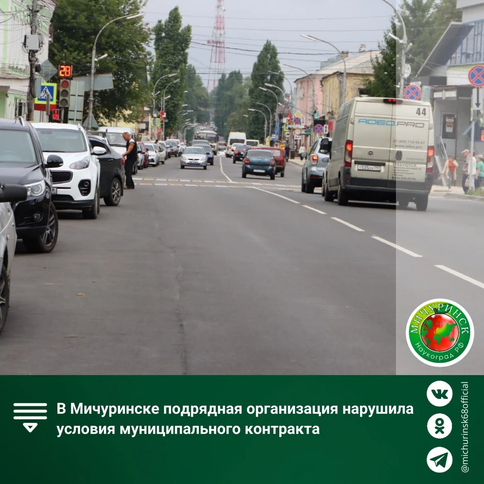 Контракт с недобросовестным подрядчиком планируют расторгнуть