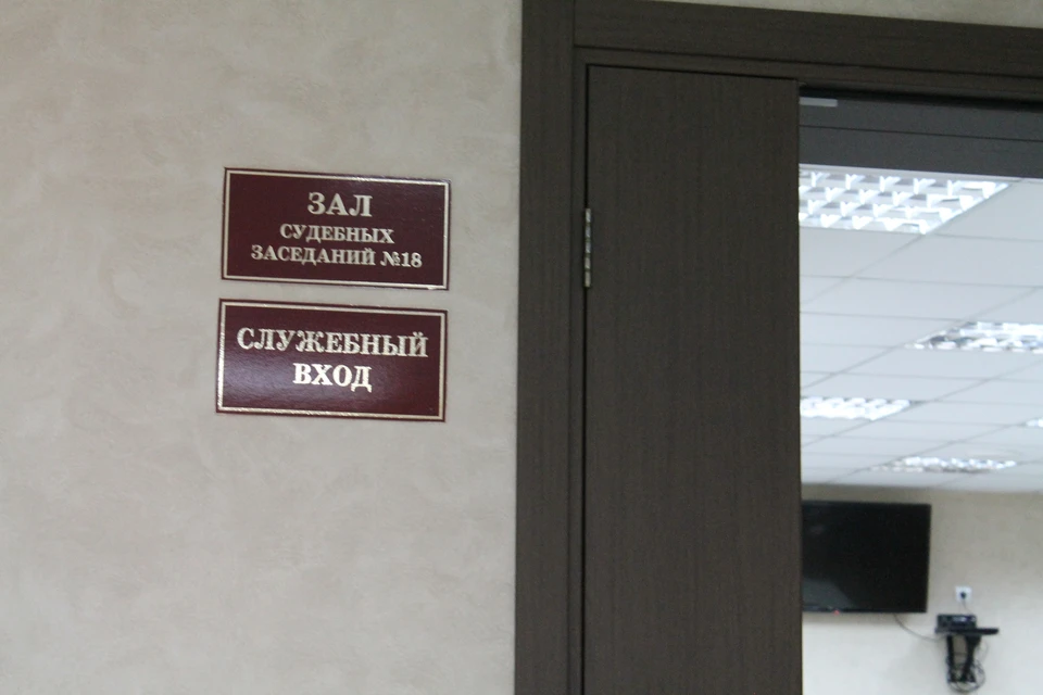В Коми телефонному террористу назначили 2 года ограничения свободы