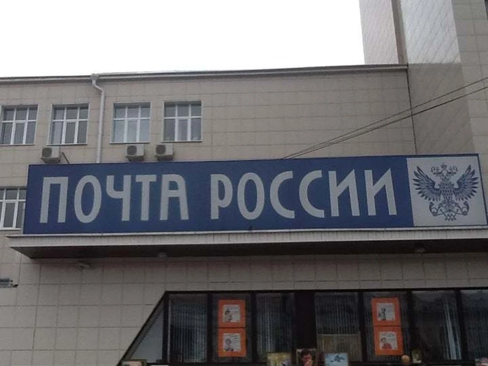 Главпочтамт владикавказ график. Почтамт Тула. Главпочтамт Тула фото. Главпочтамт Екатеринбург. Ленина 53 Черкесск.