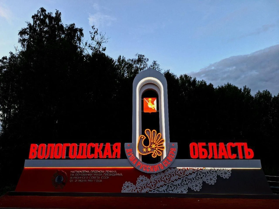 Фото со страницы главы региона
