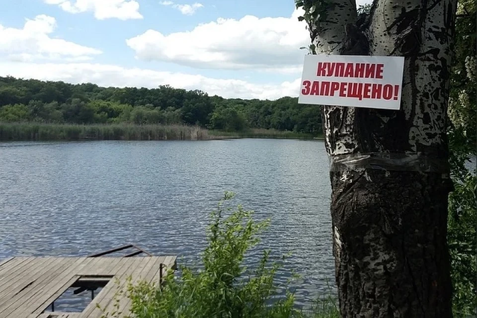 Пробы воды показали превышение ряда показателей. Фото (архив): Администрация Донецка