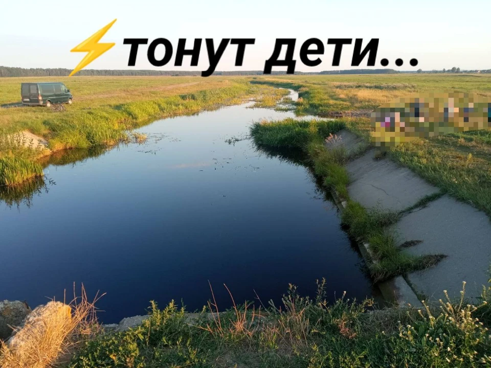 В Калинковичском районе два мальчика 2013 и 2015 годов рождения утонули во время рыбалки. Фото: телеграм-канал Гомельского ОСВОД