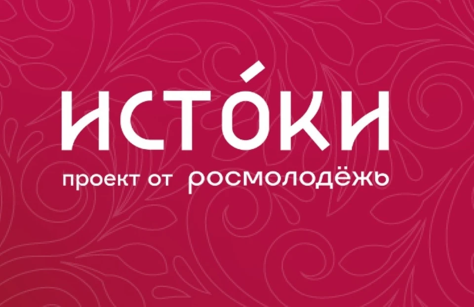 Фото: https://vk.com/fmikforum