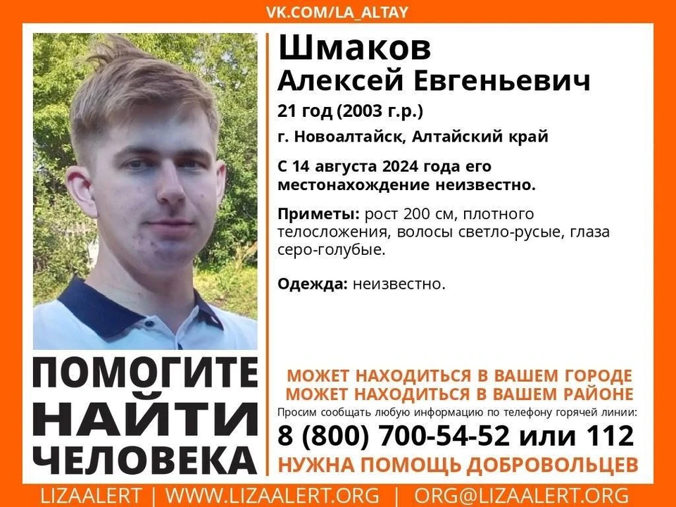 Ориентировка