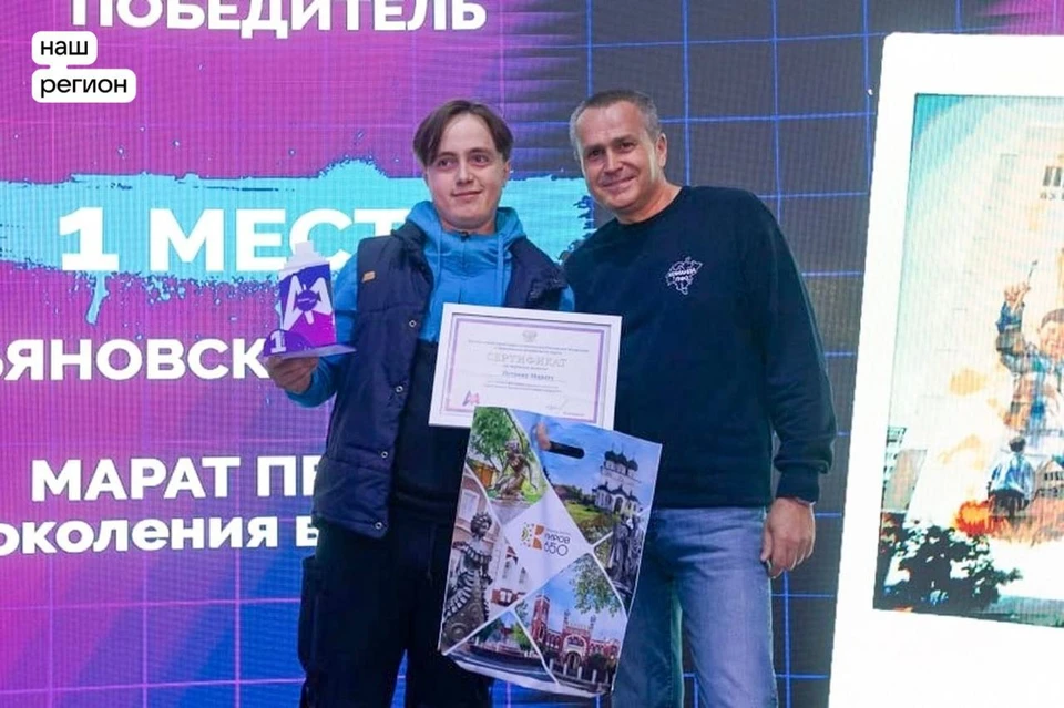 Марат Петров получил грант в размере 200000 рублей. ФОТО: пресс-служба ПФО