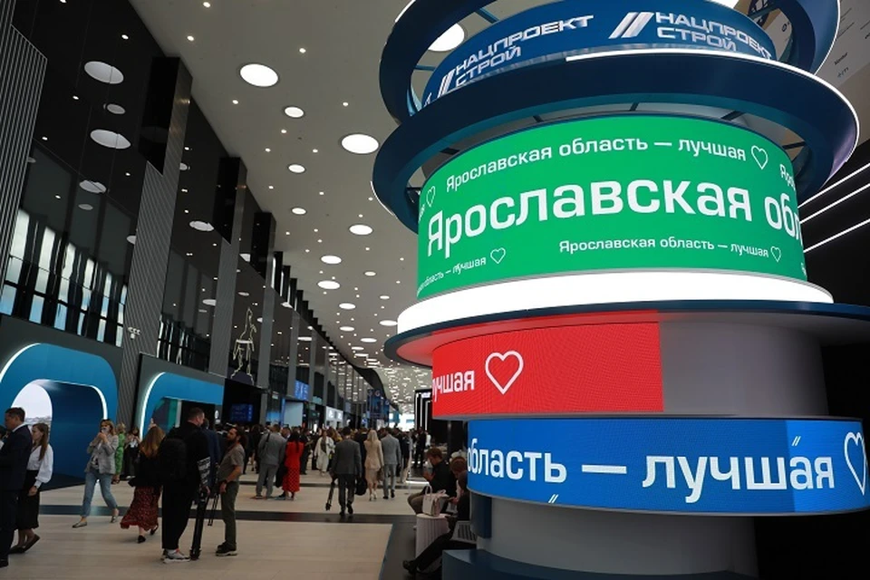 В рамках ПМЭФ–2024 при непосредственном участии губернатора Ярославской области Михаила Евраева было заключено три инвестсоглашения