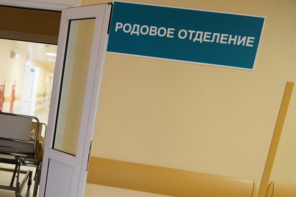 За день у медиков было несколько сложных родов.