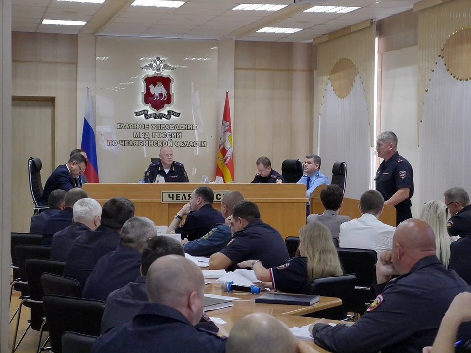 В главном управлении МВД России по Челябинской области состоялось заседание оперативного штаба по профилактике правонарушений