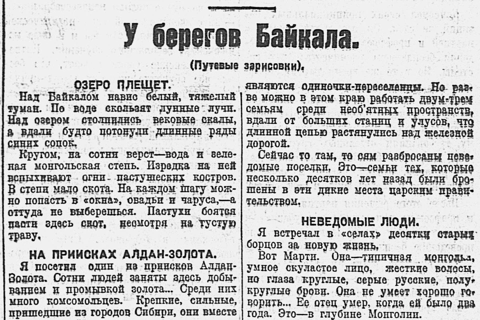 Вместе с «Комсомольской правдой» вспоминаем исторические события, произошедшие 25 августа в разные годы