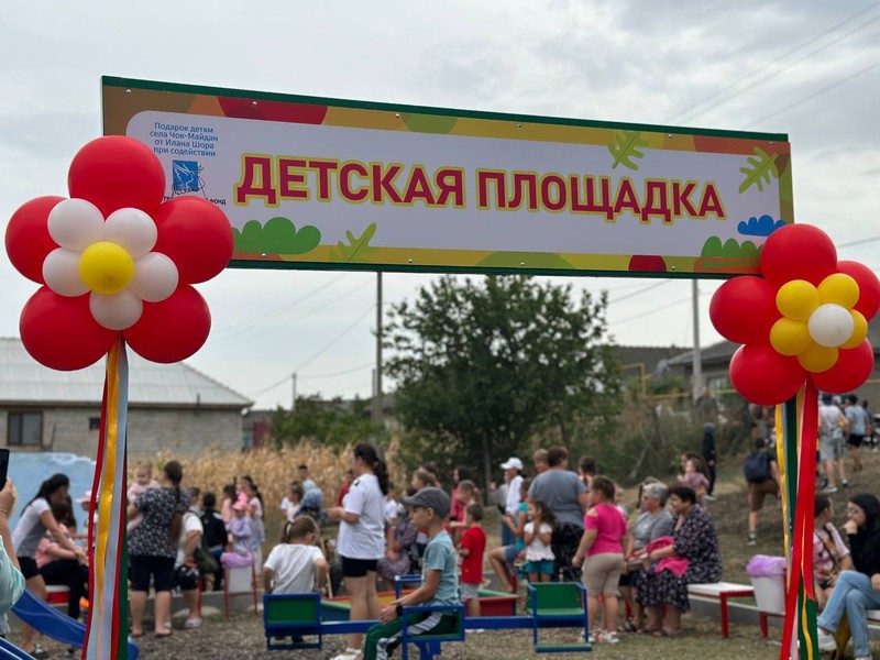 В населенных пунктах Гагаузии: Чок Майдан, Карбалия проходят детские праздники