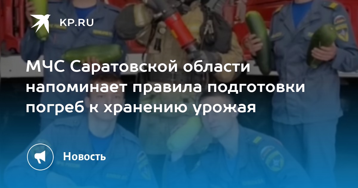 Мчс рекомендует. Мчс рекомендовало. Мчс рекомендовало. Мчс рекомендовало. Мчс для сайта.