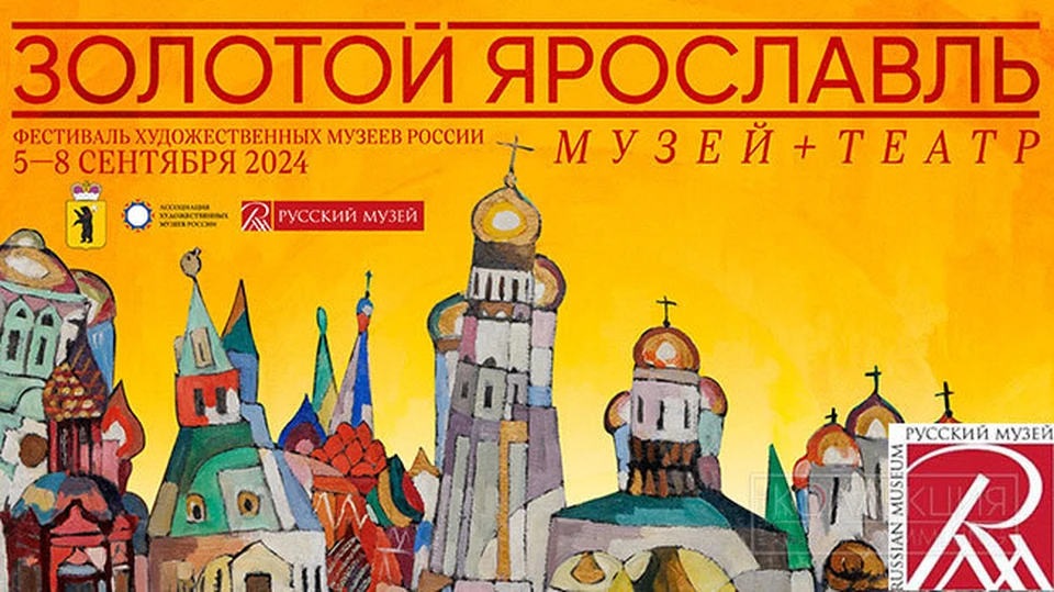 Фестиваль собрал представителей более 60 музеев из разных регионов России. Фото: пресс-служба Музея