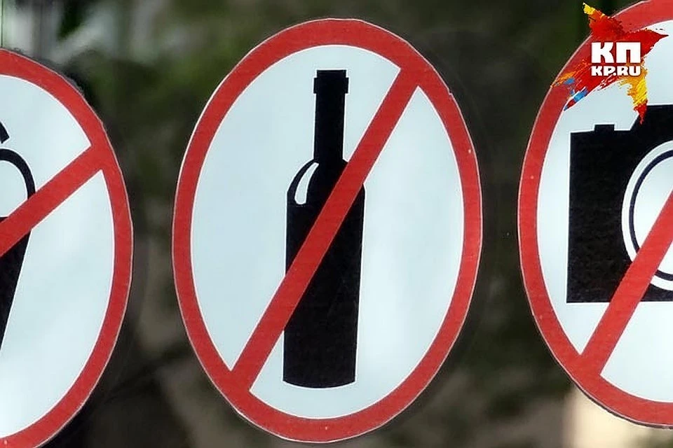 В Белгороде 11 сентября не будут продавать алкоголь