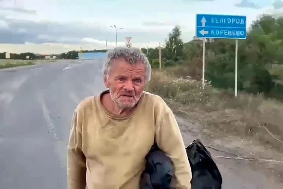 Курского пенсионера сняли на видео бойцы ВСУ, после этого дедушка пропал. Фото: кадр из видео.