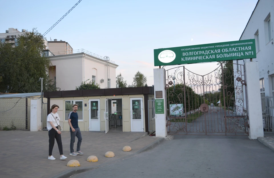 Волгоградцев приглашают в ЦАОП без направления.