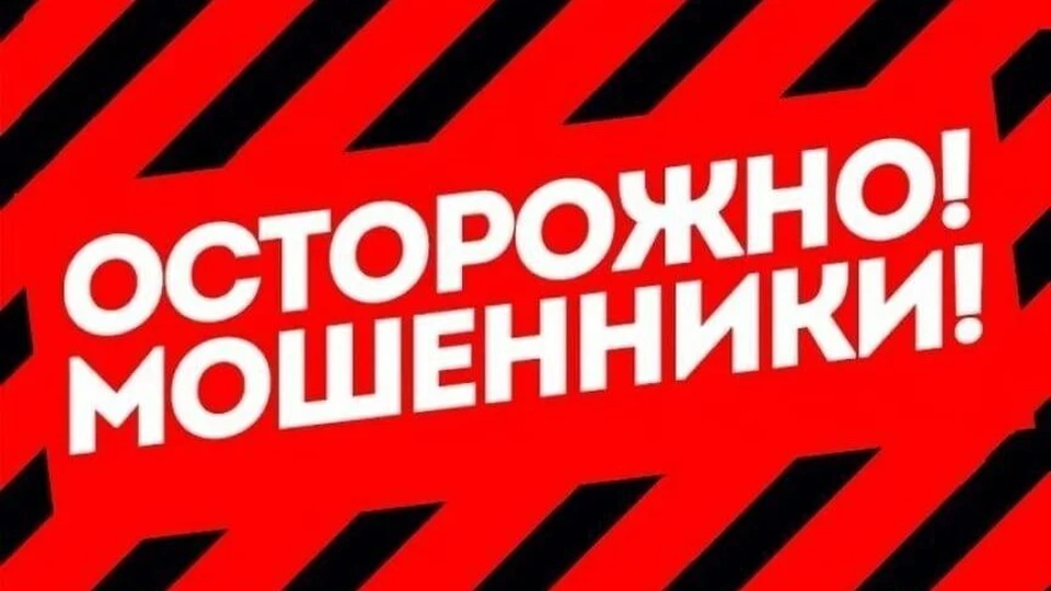 Фото: ГУ МВД по Саратовской области