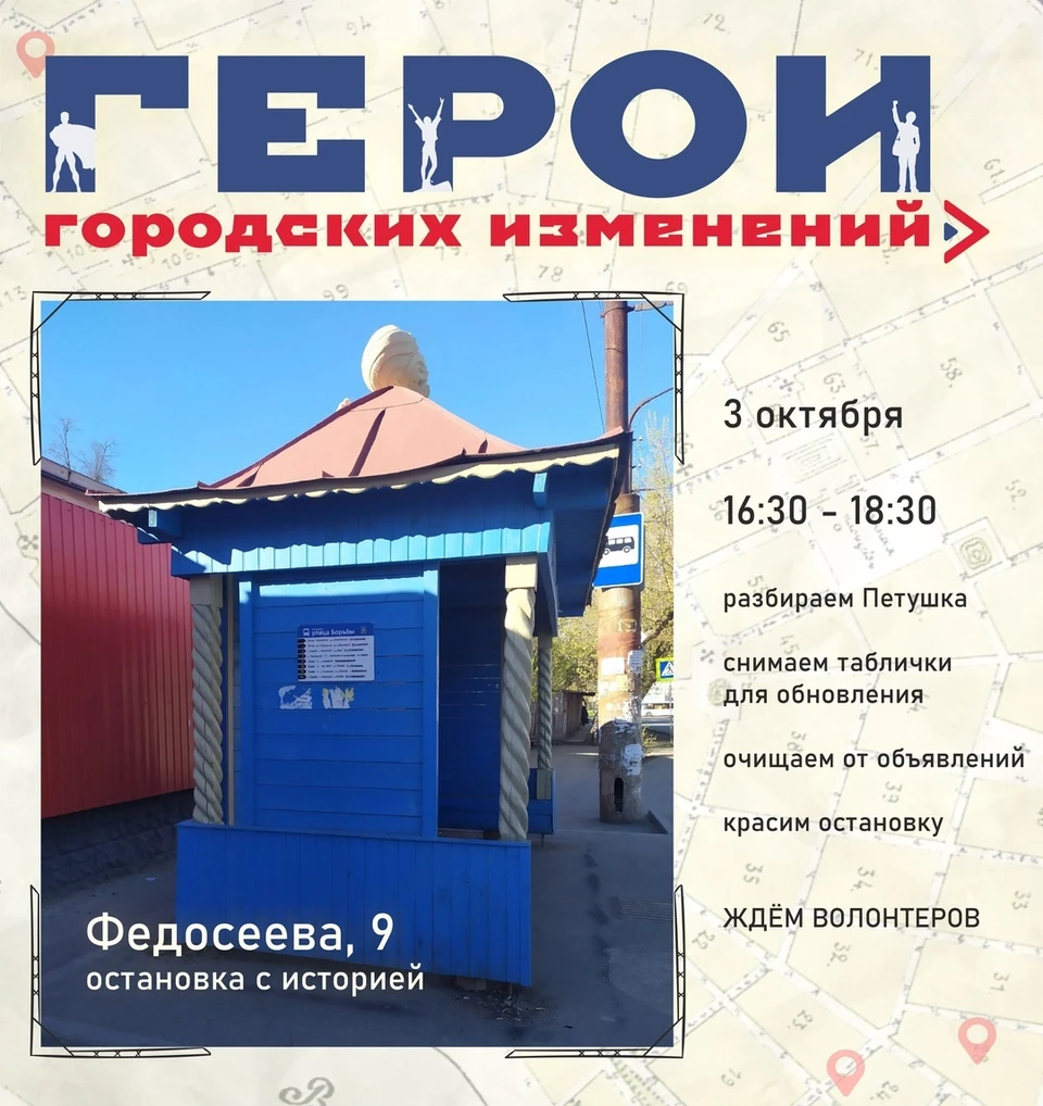 Фото: https://vk.com/kostroma1k