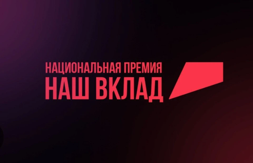 Фото: АНО «Национальные приоритеты»