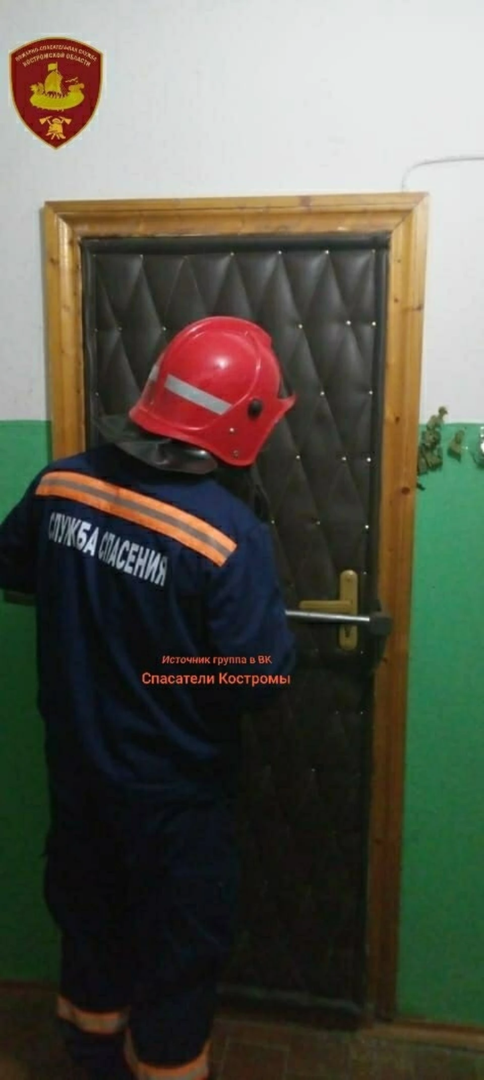 Фото: ОГБУ "ПСС"