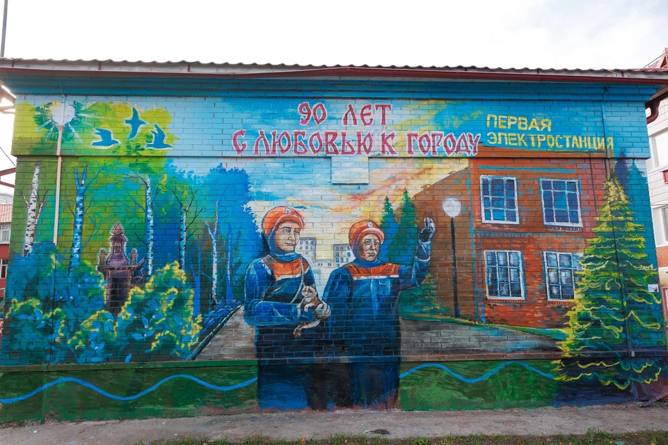Фото: АО Ханты-Мансийские городские электрические сети