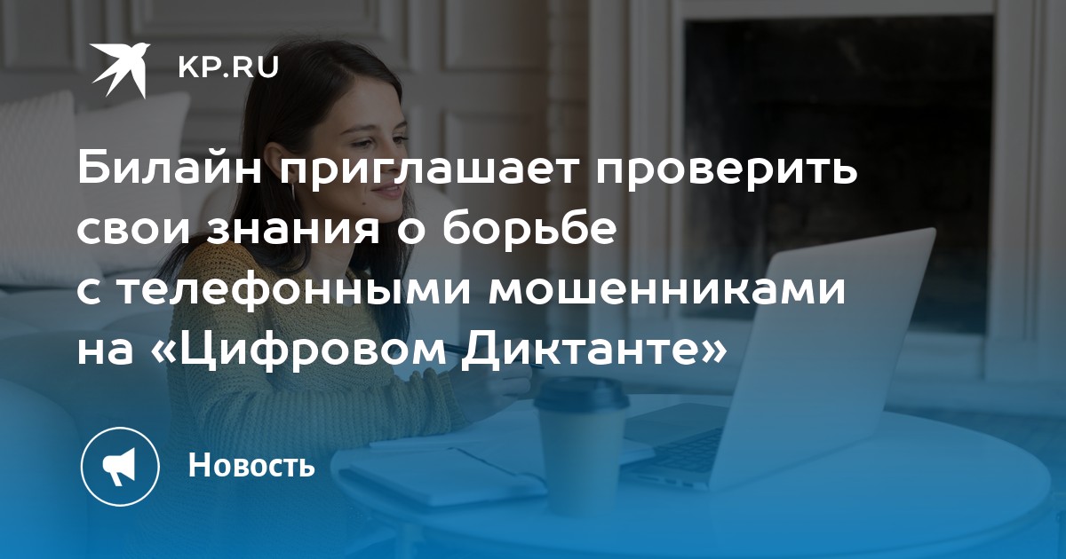 Сейчас проверим информацию. Сейчас проверим информацию