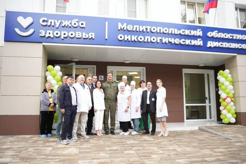Открытие мелитопольского онкодиспансера. ФОТО: тг-канал Евгения Балицкого