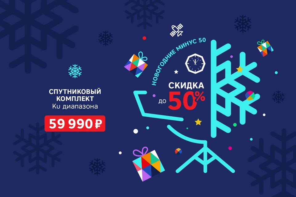 Пресс-служба АО «РТКомм.РУ»