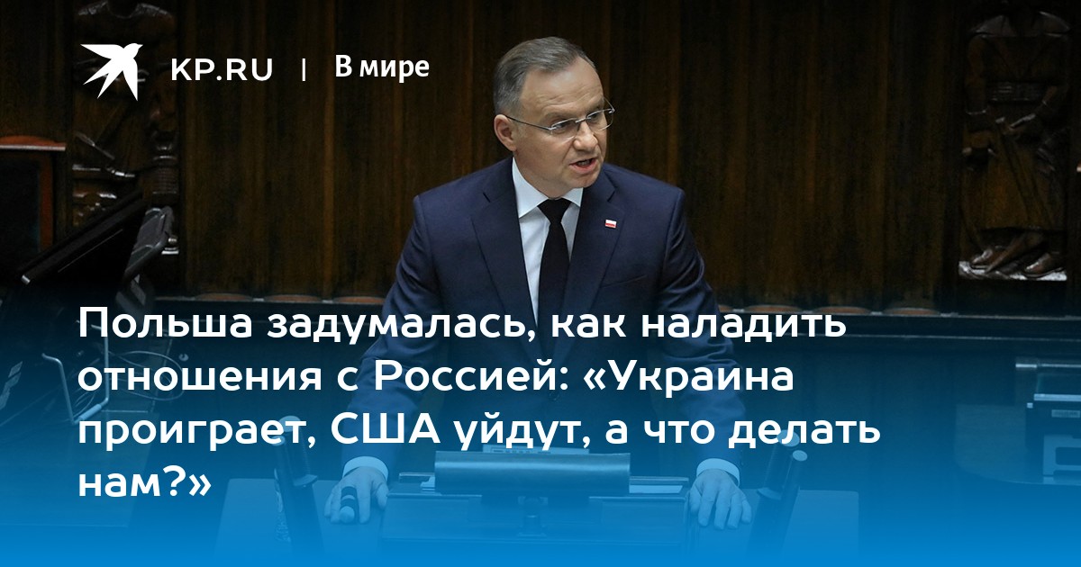 Что было до америки. Что было до америки