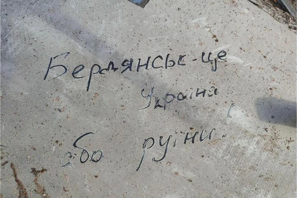 Украинские вооруженные формирования атаковали Бердянск дронами 31 октября. ФОТО: тг-канал Евгения Балицкого