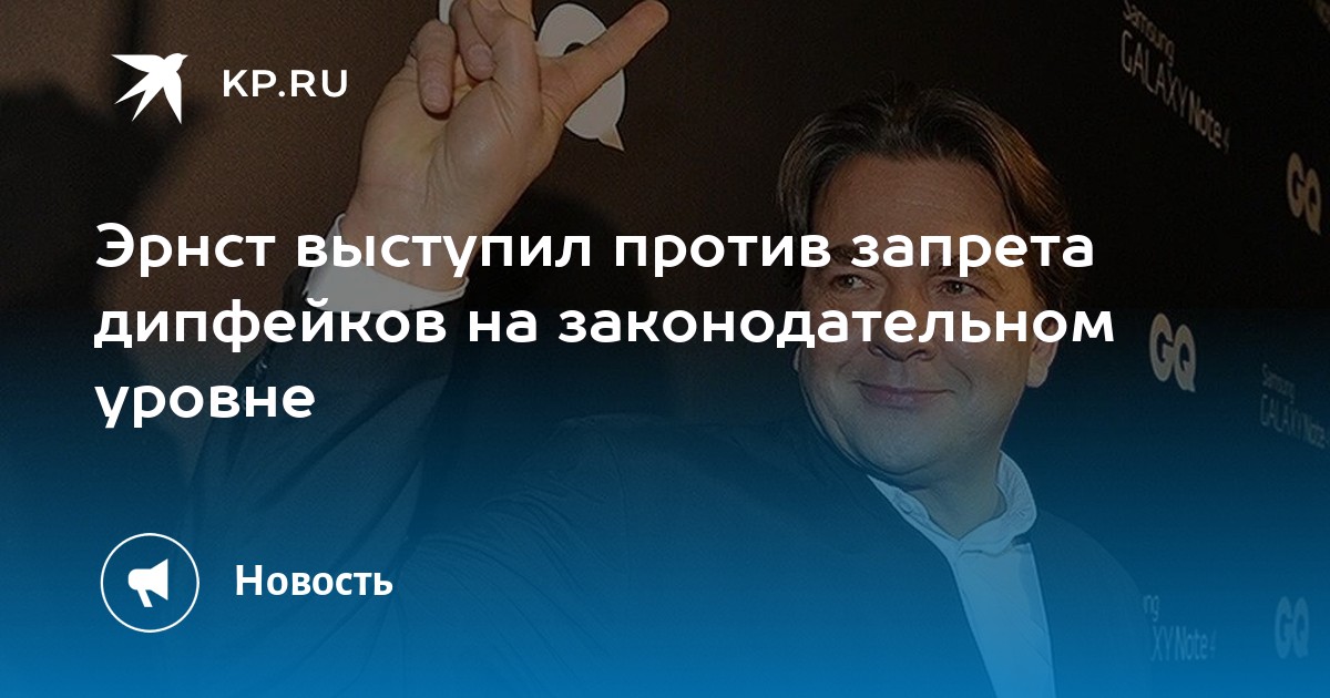 Запрет быть директором. Запрет быть директором